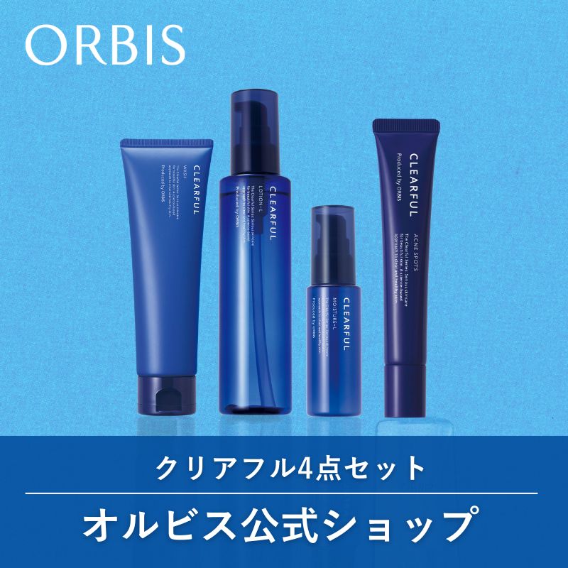 【メガ割対象】【全累計販売数5000万個以上】クリアフル4点セット ニキビ / ニキビ跡 / ニキビケア / 思春期ニキビ / スキンケアセット / スキンケア