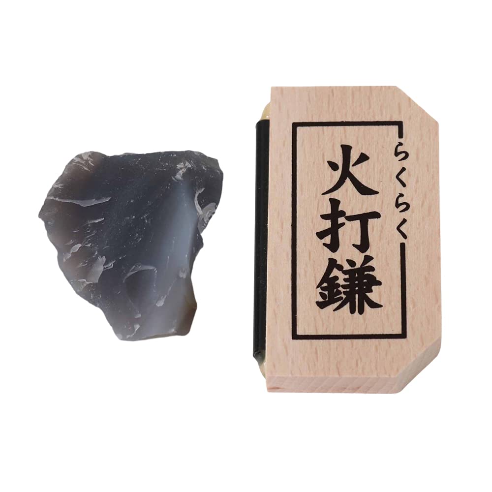 らくらく火打鎌 （7.5cm×4cm）火打ち石付き 厄除け 切り火 火打ち石セット