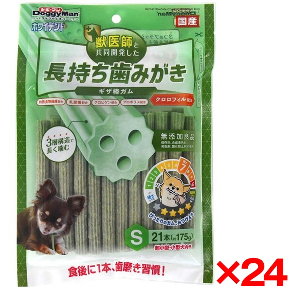24個セット ホワイデント 長持ち歯みがき ギザ棒ガム クロロフィル配合S21本 メーカー直送