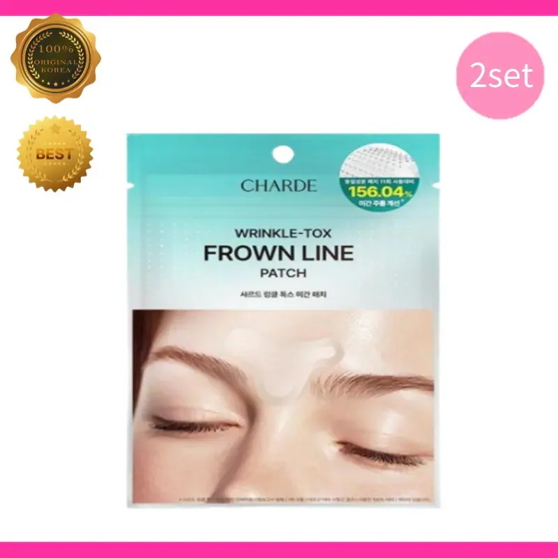 [メガ割 2個セット] Ch*rde シャルド リンクル トックス 眉間パッチ 3枚入×2セット 集中ケア 眉間 ハリ 弾力 潤い スキンケア 低刺激 韓国コスメ 公式 正規品