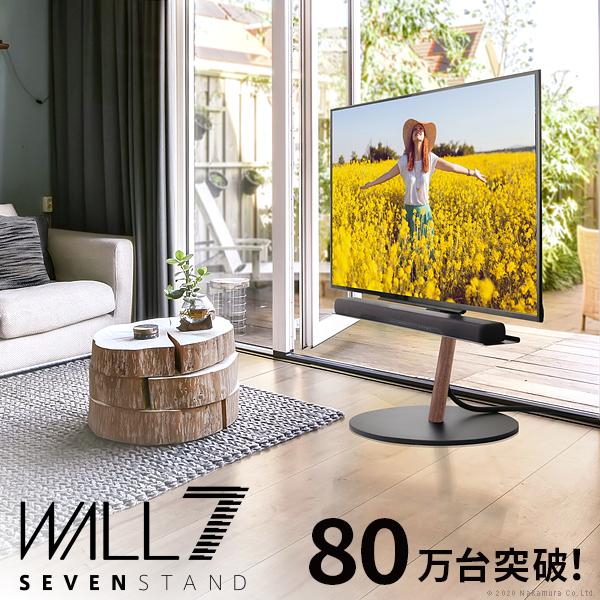 WALL SEVENSTAND セブンスタンド A2 ラージタイプ 45～80v対応 大型
