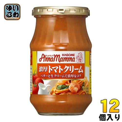 カゴメ アンナマンマ 濃厚トマトクリーム 330g 瓶 12個入パスタ・マカロニ