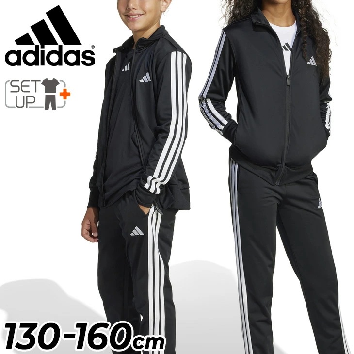 ジャージ キッズ トリコット トラックスーツ 130-160cm ジャケット/KRG91