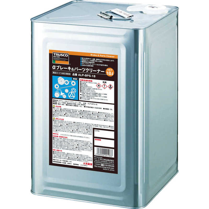 トラスコ中山　αブレーキ&パーツクリーナー18L　ALPBPS18 9,202円