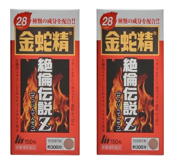 【2点セット】　明治薬品株式会社　金蛇精絶倫伝説Ｚ　150粒×2　栄養補助食品　明治薬品