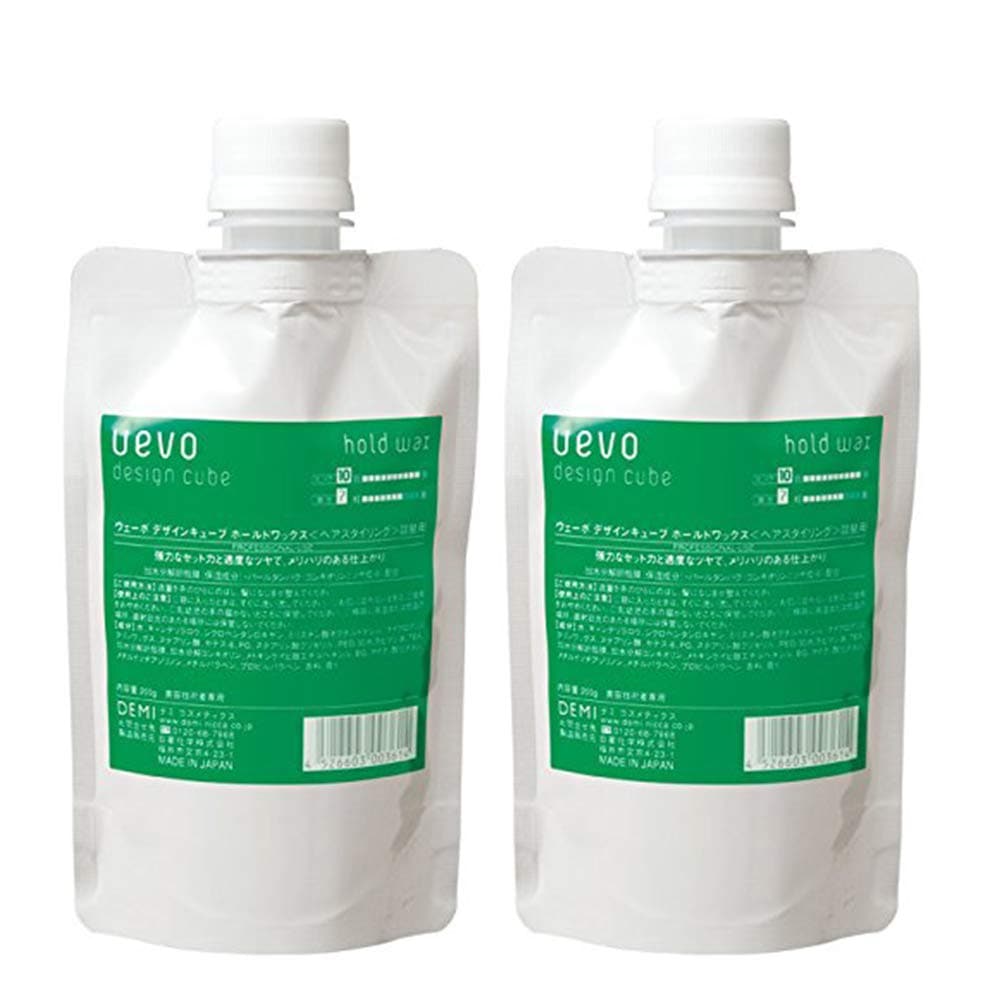 X2個セット デミ ウェーボ デザインキューブ ホールドワックス 200g 業務用 hold wax