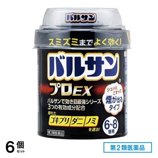 第２類医薬品 バルサンプロEX 煙が出るタイプ 6～8畳用 20g× 1個パック 6個セット