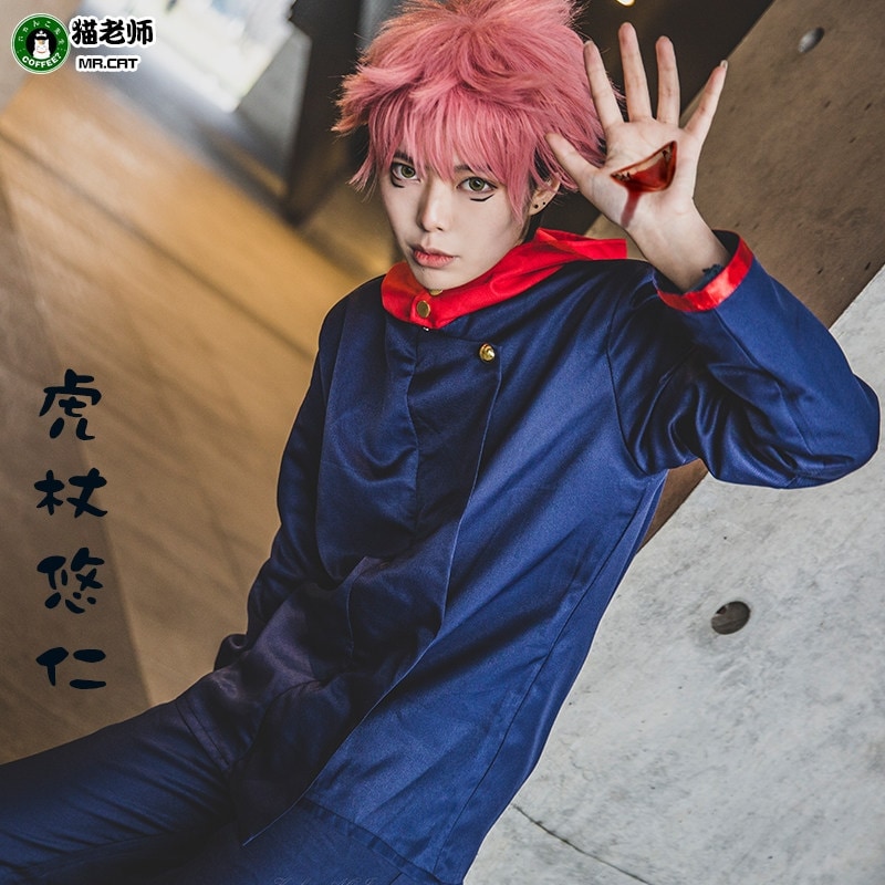 猫先生呪術回戦コスプレ衣装男アニメ虎杖悠仁二次元女五条悟伏黒恵