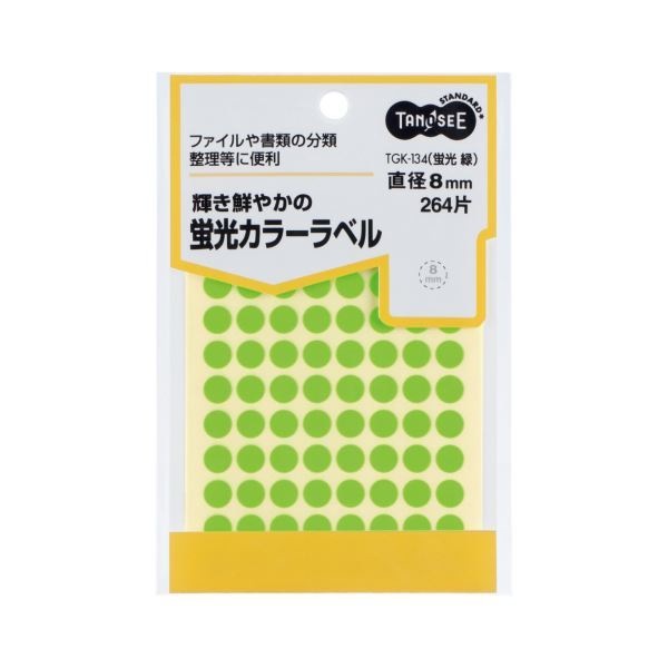 （まとめ） TANOSEE 蛍光カラー丸ラベル 直径8mm 緑 1パック（264片：88片3シート） 30セット