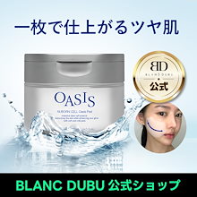 Qoo10 | 「BLANC DUBU」のブランド検索結果(人気順)：BLANC DUBU