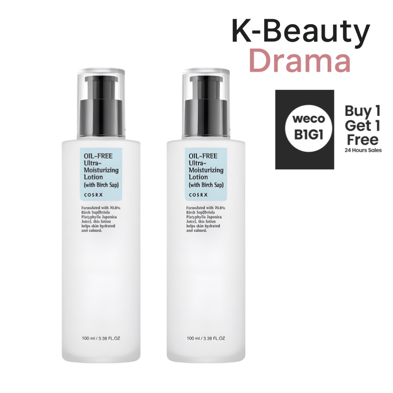 オイルフリー ウルトラ モイスチャーライジング ローション 100ml 2個