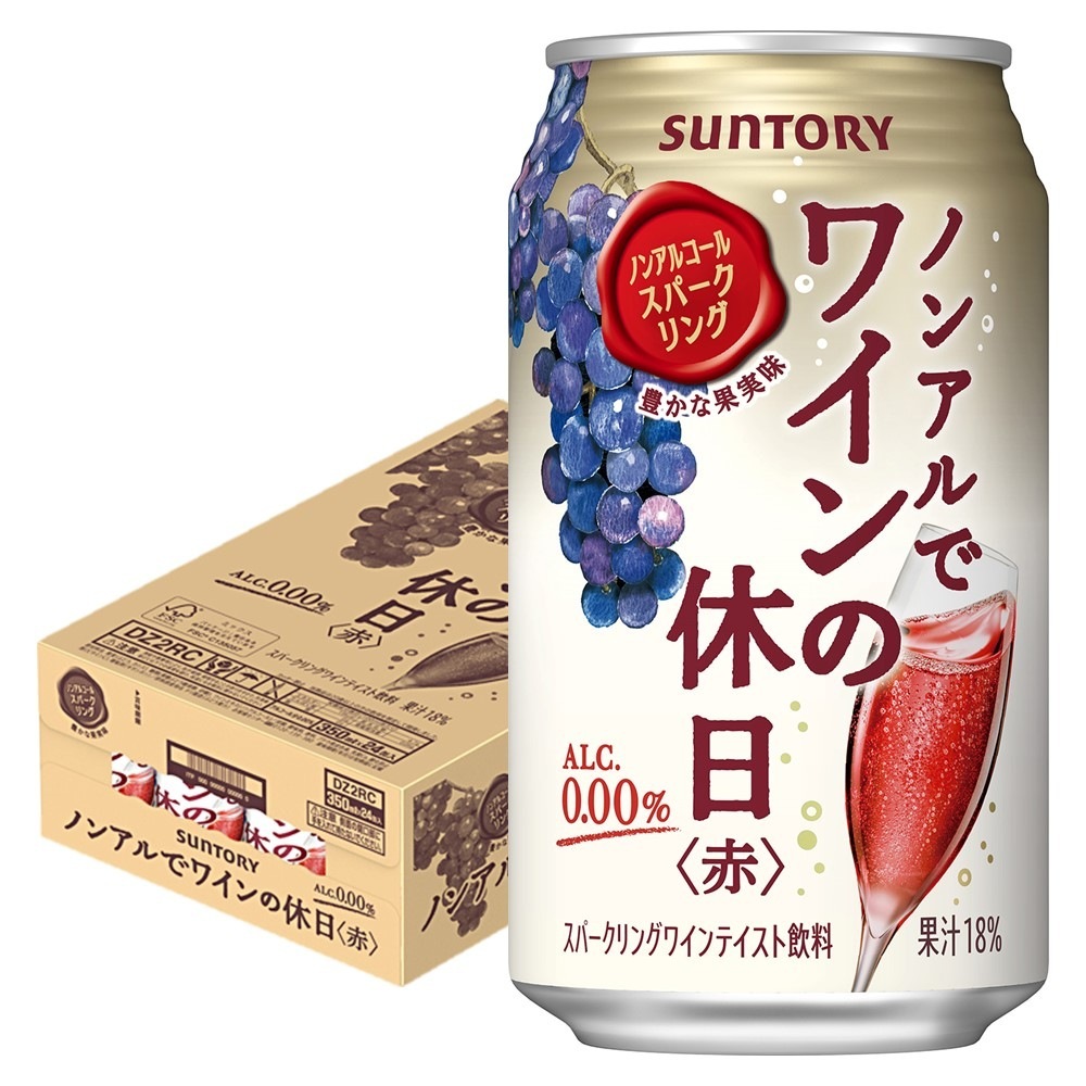 【送料無料】サントリー ノンアルでワインの休日 赤 350ml3ケース/72本ノンアルコールワイン スパークリングワインテイスト