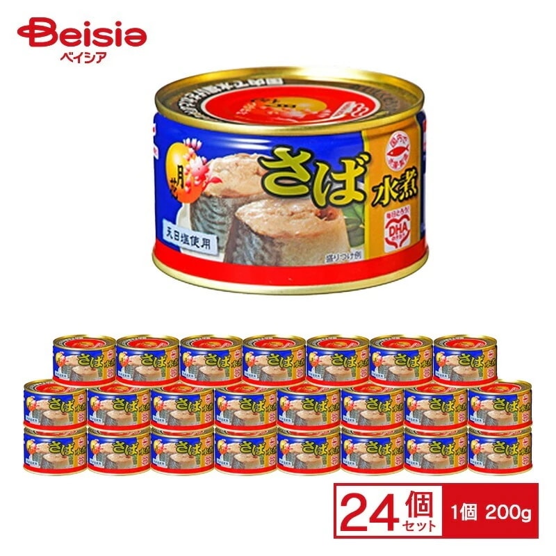 マルハニチロ 月花さば水煮 200g×24個 ケース販売 まとめ買い