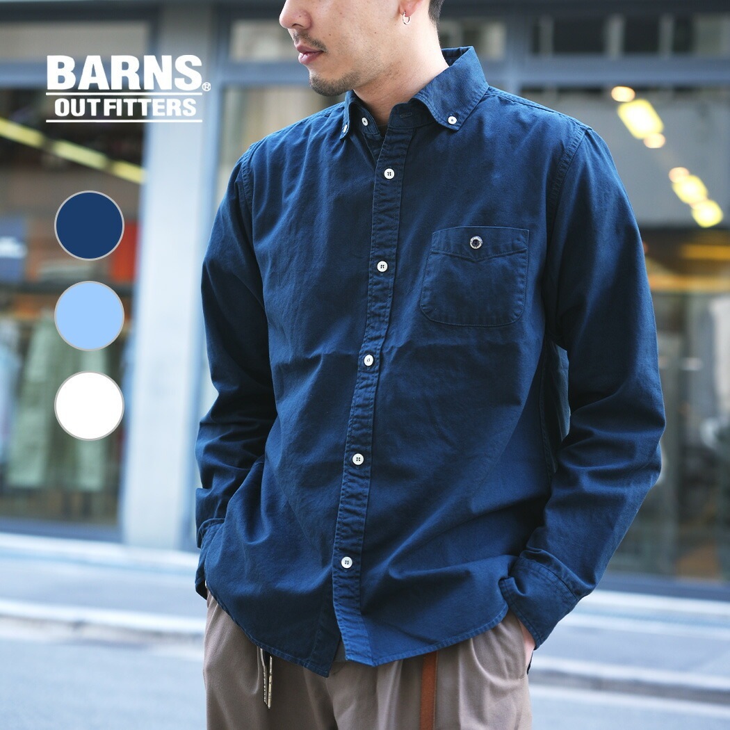 BARNS OUTFITTERS バーンズ オックスフォード シャツ STANDARD OXFORD B.D SHIRT アウトフィッターズ ( 白 青 ネイビー トップス 無地 小襟 ボタンダウン