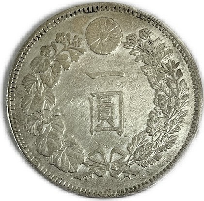 【銀貨】 新1円銀貨 明治28年 (1889年) 美品 一圓銀貨 日本 貨幣 古銭 アンティークコイン 硬貨 コイン その1