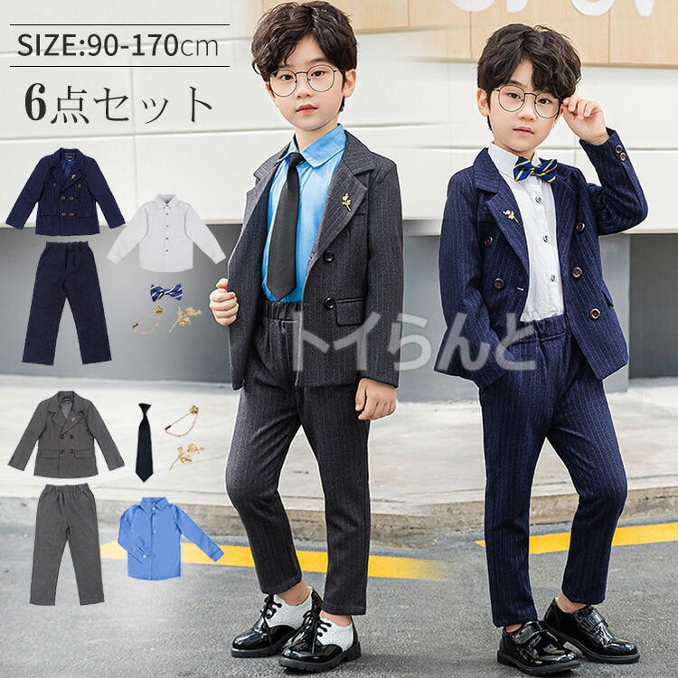入学式 スーツ 男の子 子供スーツ 6点セット フォーマル スーツ キッズ 男の子 スーツ 発表会 入学式 入園式 こども 子供服フォーマルスーツ キッズスーツ 七五三 ベビースーツ 結婚式 卒園式