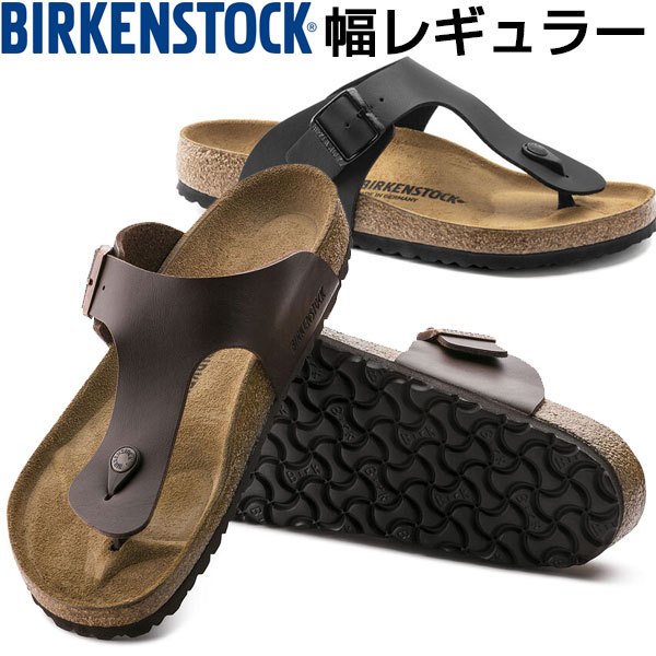ビルケンシュトック ラムゼス サンダル 正規品 BIRKENSTOCK RAMSES 幅広 レギュラー 0044701 0044791