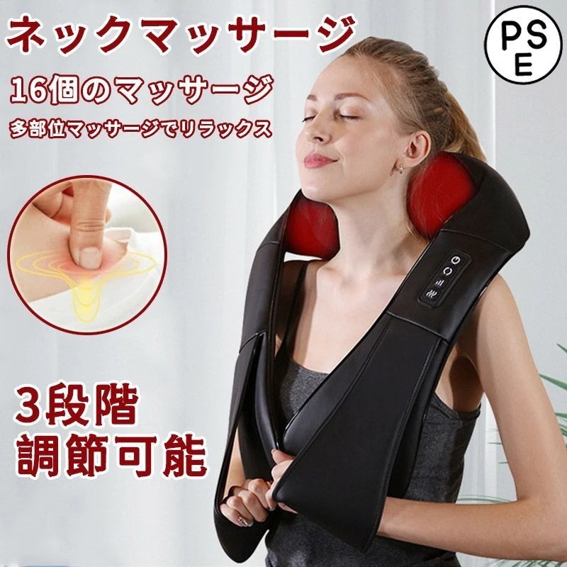 マッサージ器 ネックマッサージャー マッサージ機 肩 首 肩もみ首もみ 温熱 疲労回復 家庭用 車用 マッサージャー 腰 背中 太もも ヒーター 敬老の日 母の日