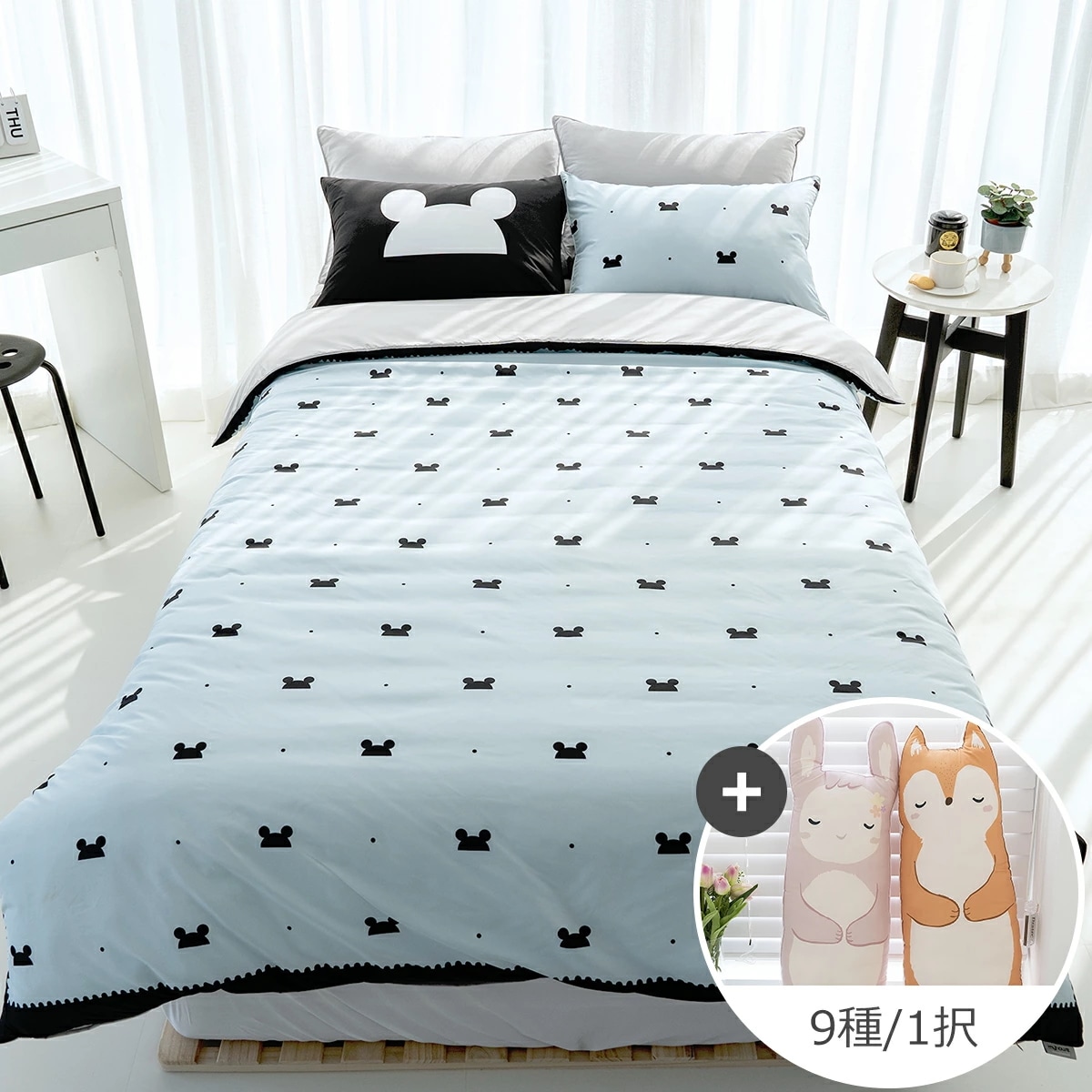 ベアポンN　熊 オールシーズン布団セット + 抱き枕