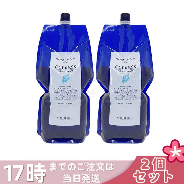 【2個セット】ルベル Natural ナチュラル ヘア ソープ ウィズ CYd 1600ml