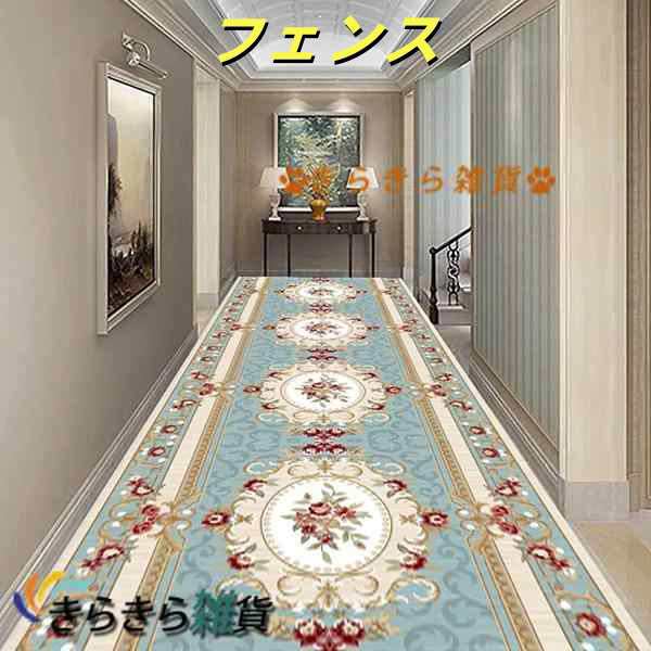 廊下 カーペット ロング 廊下敷き キッチン マット 廊下用カーペット 絨毯 60*100 エスニック フラワー柄 ロングマット ラグ