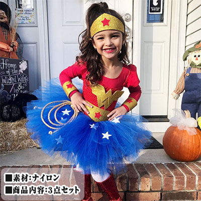 ハロウイン 衣装 子供 女の子 スーパーヒロインのコスプレ衣装 ワンピース＋サークレット＋ブレスレットの３点セット S M L XL XXL 肩出し 肩紐 メッシュ ふんわりチュチュスカートのワンピー