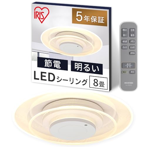 サイズ：8畳 アイリスオーヤマ(IRIS OHYAMA) 【節電・目が疲れにくい】アイリスオーヤマ
