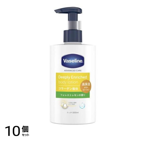 ヴァセリン ディープリーエンリッチド ボディローション フォレストレモンの香り 300mL 10個セット