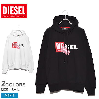 DIESEL ディーゼル パーカー S ALBY 00S8WB 0IAEG メンズ ブ...のサムネイル