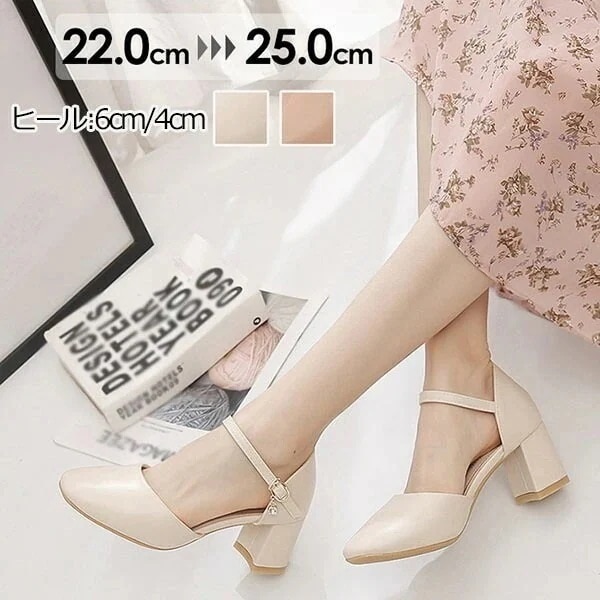パンプス 太いヒール ローヒール チャンキーヒール アーモンドトゥ ストラップ アンクルストラップ レディース 上品 ゴージャス ベージュ ピンク 結婚式 ピアノ 発表会 綺麗め パーティー シューズ