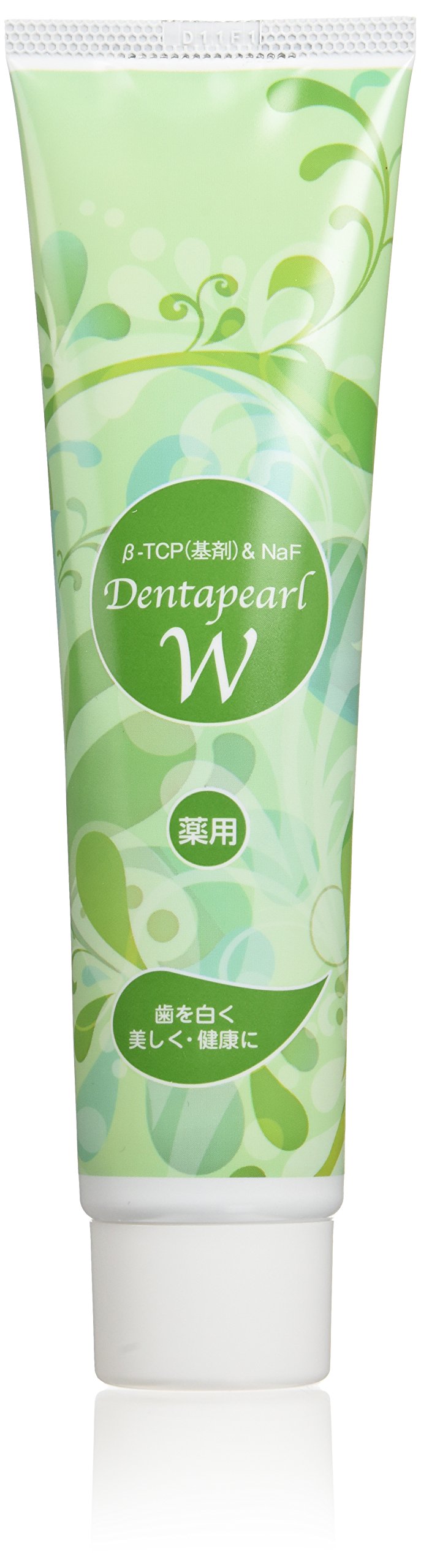 【3本】三宝製薬 デンタパールW 薬用歯磨き(2重構造チューブ) 108gx3本 (4961248005744)