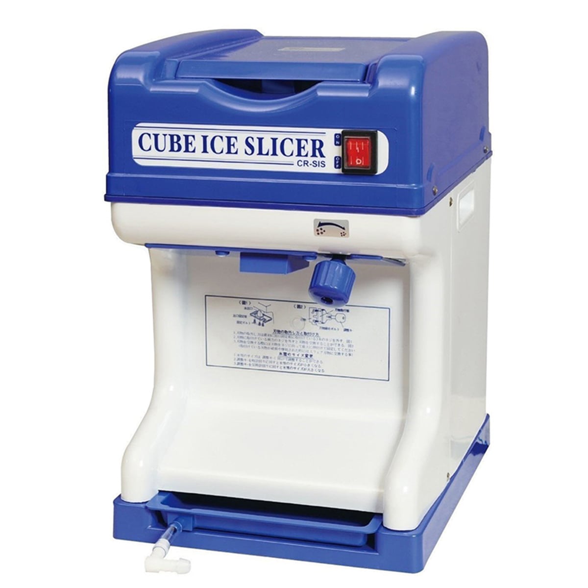 業務用電動かき氷機 キューブアイススライサー エコレイズ CR-SIS 3年保証 予備替え刃1枚付