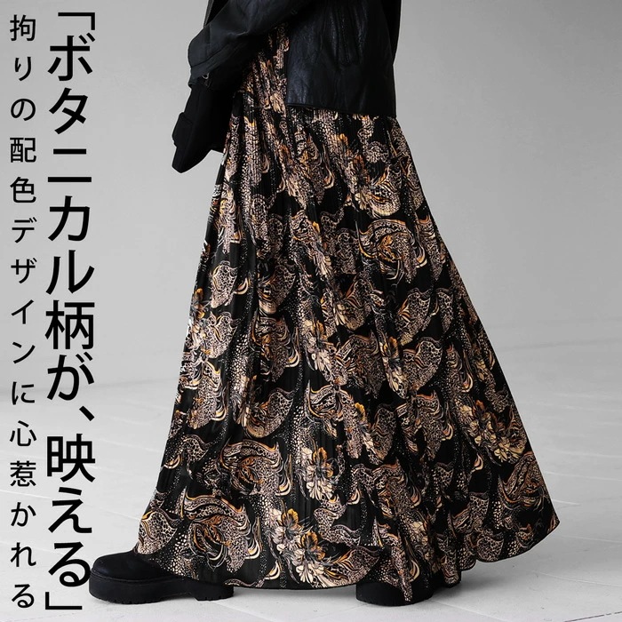 ボタニカル柄 プリーツスカート スカート レディース ・再販メール便不可 few