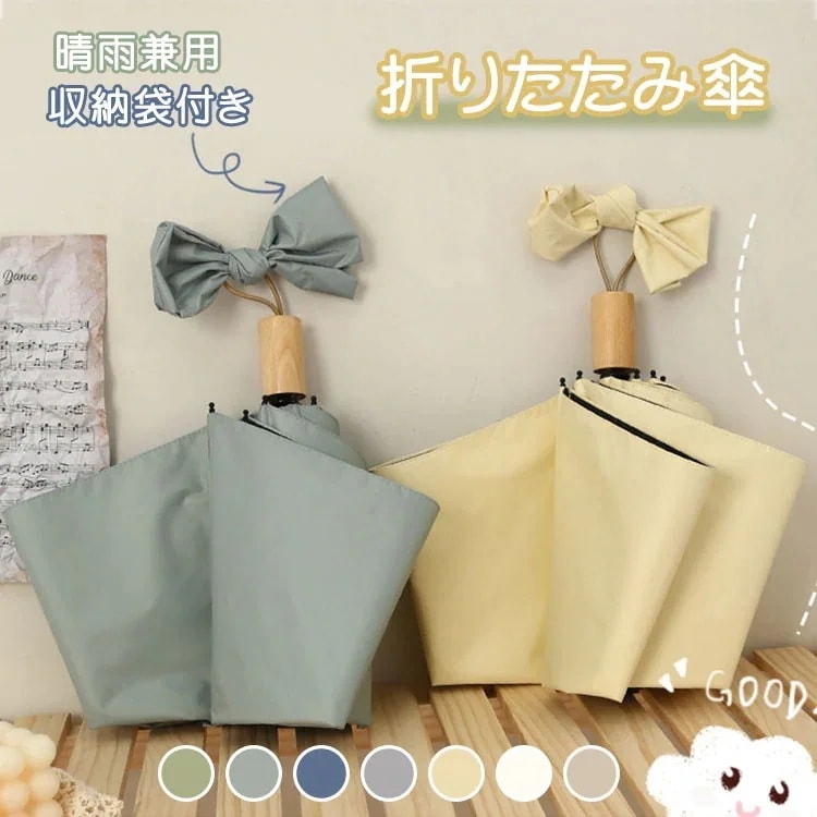 軽量キッズ オーダーメイド特典日傘 折りたたみ傘 完全遮光 耐風 レディース おしゃれ 可愛い 折り畳み傘 UVカット
