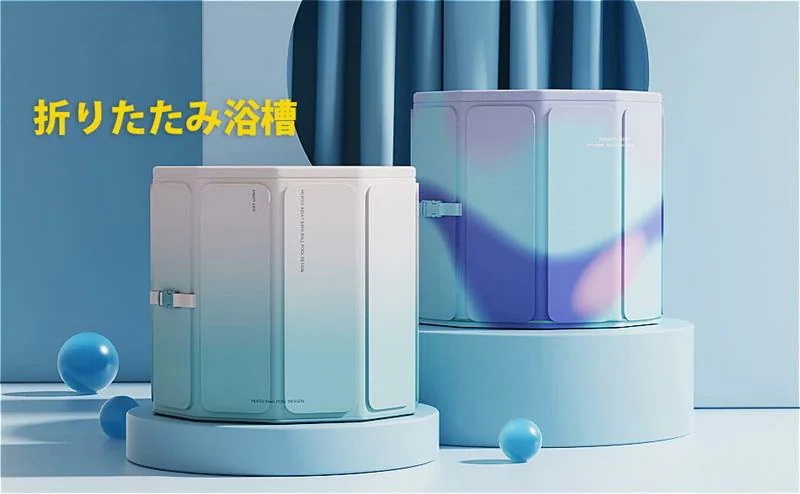 売り切れ注意折りたたみ浴槽 ポータブルバスタブ 折り畳み風呂 簡易バスタブ 露天風呂 子供 大人用 家庭用 組み立て不要 保温 コンパクト 収納便利 持運び便利
