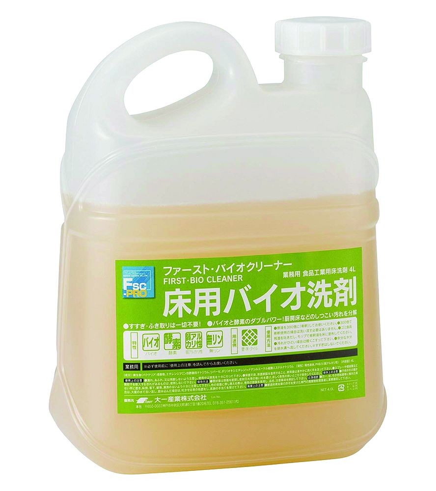 大一産業 業務用 床用バイオ洗剤 ファースト/バイオクリーナー 4L