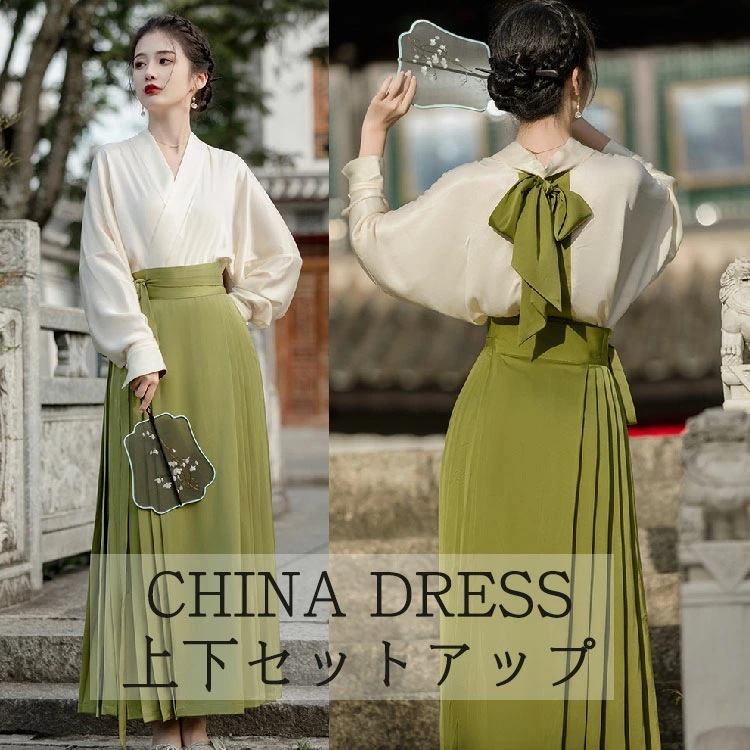セットアップ レディース きれいめ 春 2点セット トップス スカート ブラウス シャツブラウス チャイナ服 漢服 スカートセット 上下セット ロングプリーツスカート 巻きスカート ロングスカート プ