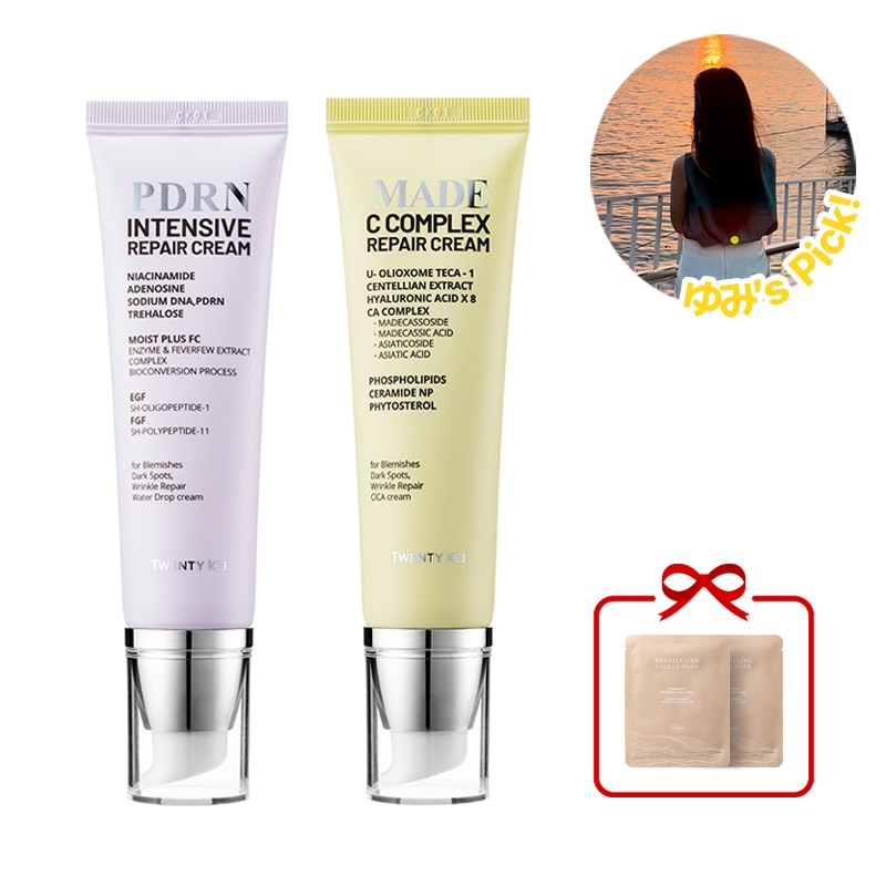 [QOO10限定セット] PDRN インテンシブMADE Cコンプレックス リペアクリーム2個セットです