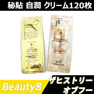 秘貼 自潤 クリーム 1ml x 120枚