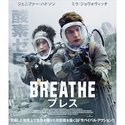 いいかんじ｜ブレス(Blu-ray Disc) ／ ミラ・ジョヴォヴィッチ (Blu-ray) BDL-3141S｜洋画