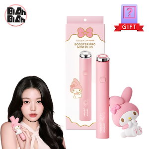 【新品未開封】メディキューブブースタープロ♡マイメロ ♡IVEウォニョンPICK Qoo10] メディキューブ 【チャン・ウォニョンPICK】AG-Rブ