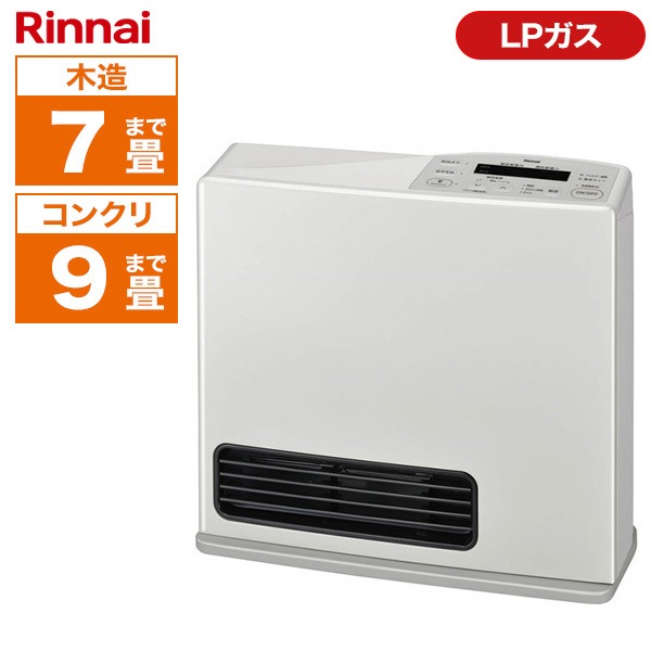 ガスファンヒーター プロパンガス用 木造7畳 コンクリ9畳まで RC