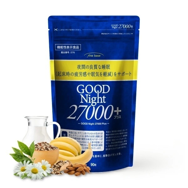 ポスト投函[機能性表示食品]グッドナイト27000+ 90粒入り 夜間の良質な睡眠をサポート！