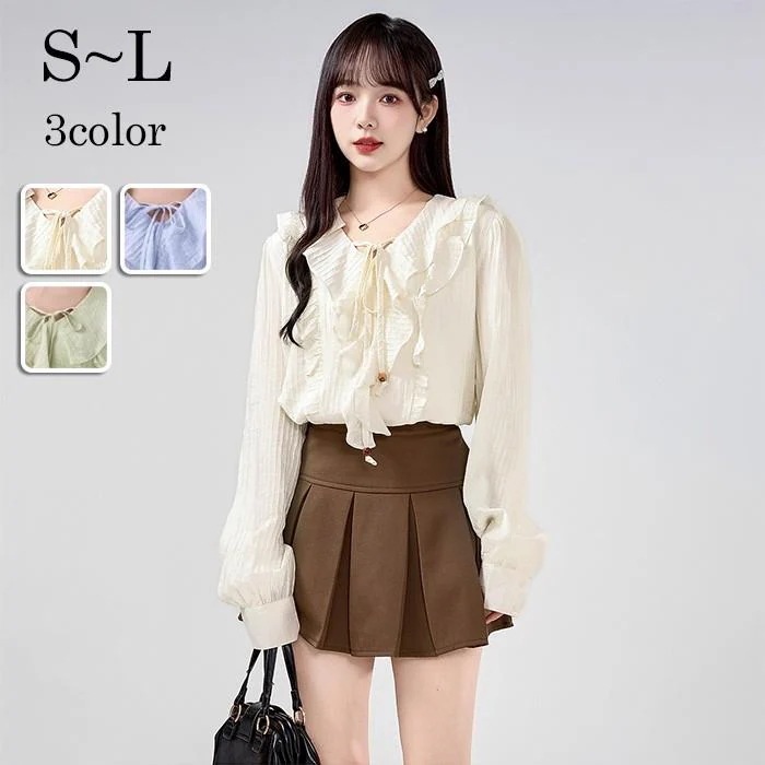 トップス ブラウス Vネック エレガント 長袖 ラッフル シャツ 優しい 上品 女性用 秋 春 韓国風 お洒落仕事 きれいめ おしゃれ ベージュ ブルー グリーン 4,701円