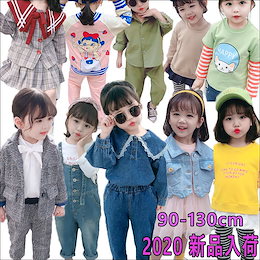 2020 春 新品入荷韓国子供服 女の子用通園 通学コート子供服90-130CM