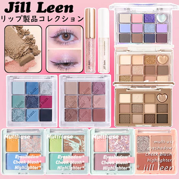 公式】jill leen. ジルリーン シャイニング12色ミニアイシャドウ