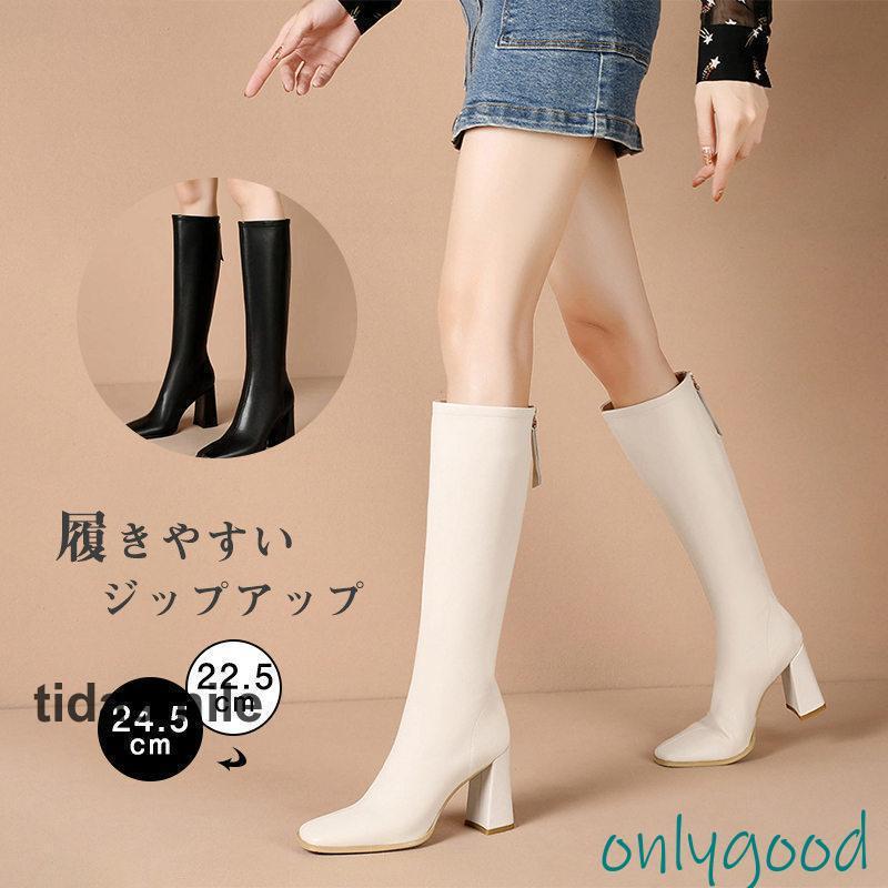 ロングブーツ レディース ブーツ ロング丈 ハイヒール フラット 疲れにくい ジップアップ トレンド 感 抗菌除臭 美脚ブーツ