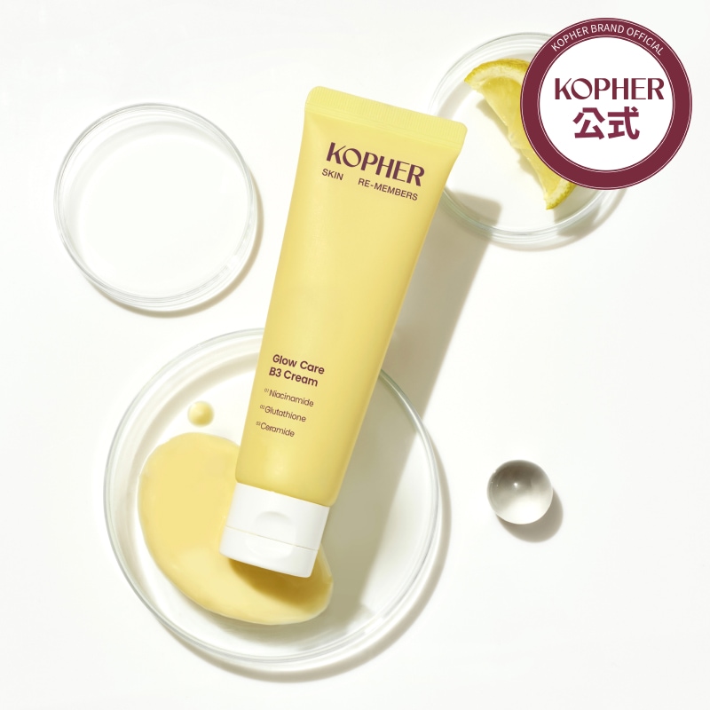Qoo10] Kopher 【NEW】グロウケア B3クリーム(50 : スキンケア