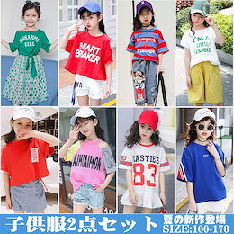 2019最安値子供服 韓国子供服110CM~160CM韓国ファッション子供セットアップ赤字覚悟ワンピースドレス ブラウス シャツ パーカーキッズファッションパンツズボン半袖春服