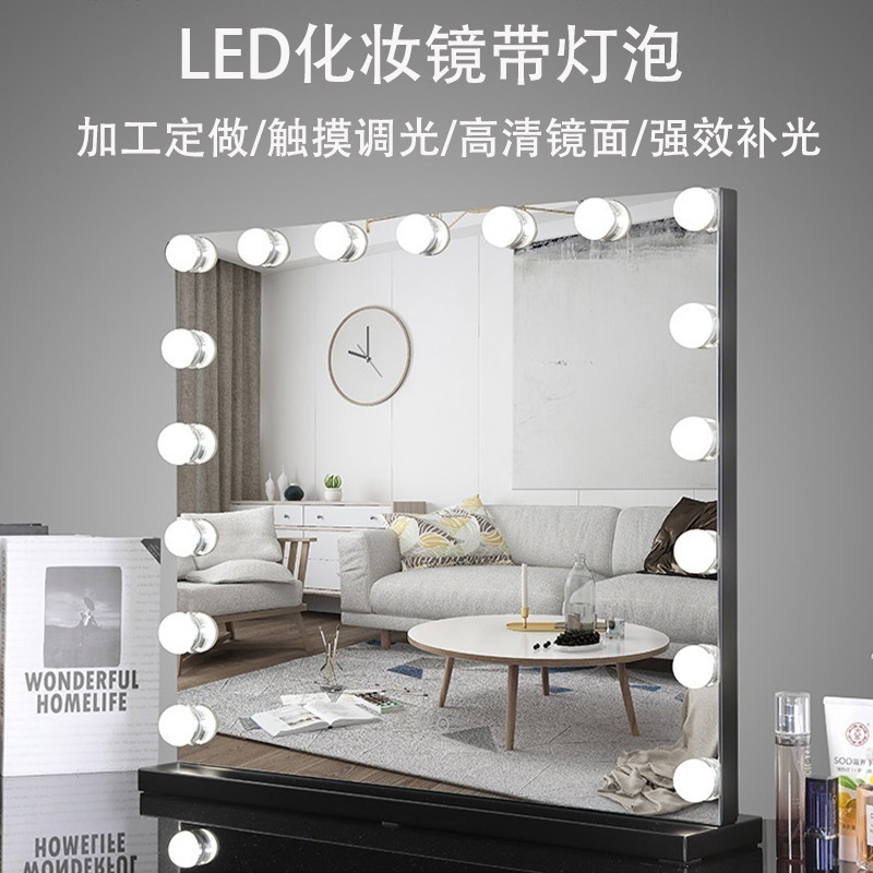 LED ライト付きメイクミラー電球付き高精細化粧鏡寝室家庭用デスクトップ補光LED ライト付きメイクミラー